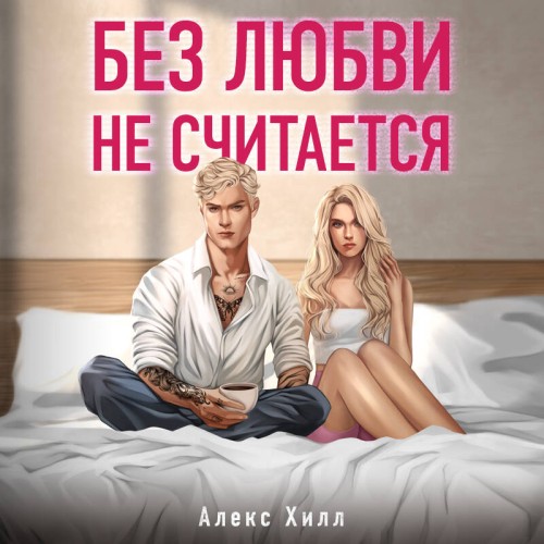 СОНИК boom. Раскраска
