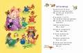 Стихи-хохотушки для первого чтения