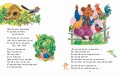 Стихи-хохотушки для первого чтения