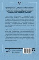 Непал. Путь к Эвересту