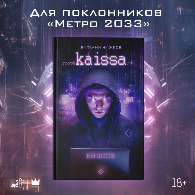 Каисса