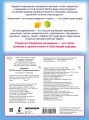 Кубомания. 600 3D-наклеек, которые научат думать