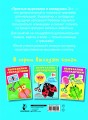 Простые вырезалки и складушки. 3+