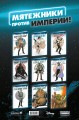 Звёздные войны. Эпоха Восстания. Принцесса Лея