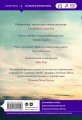 Комната бабочек