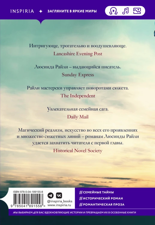 Комната бабочек