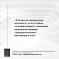 HOMO TOTUS. УЧЕНИЕ ОБ АКТУАЛЬНОСТИ
