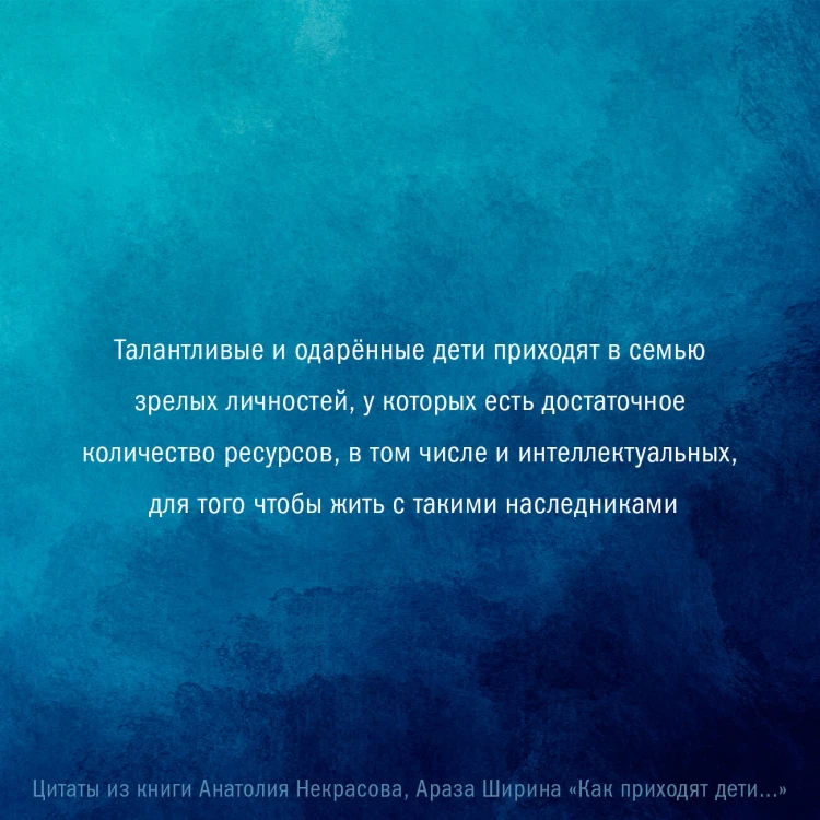 Как приходят дети. Книга-тренинг для каждой, кто готов пригласить малыша в свою жизнь