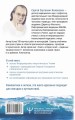 Энергетические упражнения семи лечебных дней