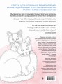 Котики. Рисуем по точкам (новое оформление)