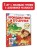 Крокодил Гена и его друзья. Сказка + 5 игр 4D