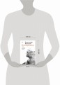 Невозвращенец. Приговоренный. Беглец