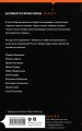 Помутнение