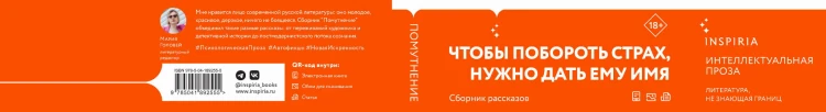 Помутнение