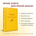 Пташка