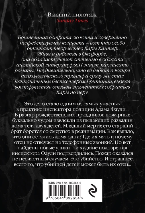 Выхода нет