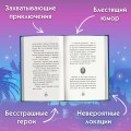 Руслан и Людмила. Больше, чем сказка