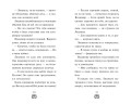 Руслан и Людмила. Больше, чем сказка