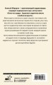 Близко к сердцу. Истории кардиохирурга