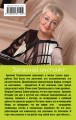 Запасной инстинкт