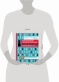 Маленькое черное платье. 200 красивых моделей на все случаи жизни. Универсальный конструктор платьев для новичков и профессионалов