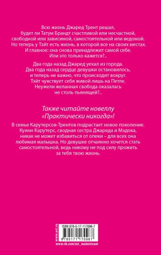 Пламя