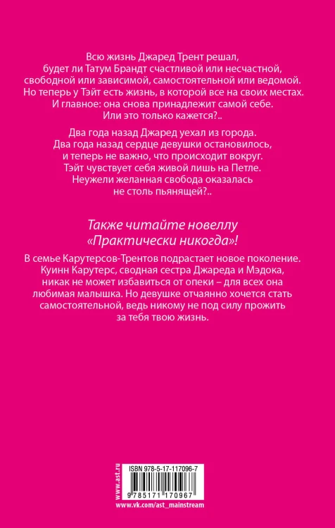 Пламя