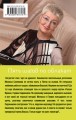 Пять шагов по облакам
