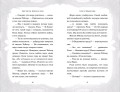 Девочка из мглы (выпуск 1)