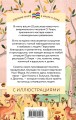 Вождь краснокожих