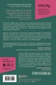 Что знают мои кости. Когда небо падает на тебя, сделай из него одеяло
