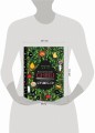 Кулинарная книга Ghibli. Рецепты, вдохновленные легендарной анимационной студией