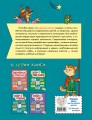 Скорочтение: для детей 7–9 лет
