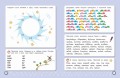Скорочтение: для детей 7–9 лет