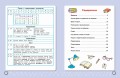 Скорочтение: для детей 7–9 лет