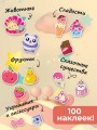 Kawaii наклейки