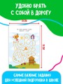 Лабиринты в картинках. Для детей 5-7 лет