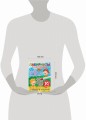 Лабиринты в картинках. Для детей 5-7 лет