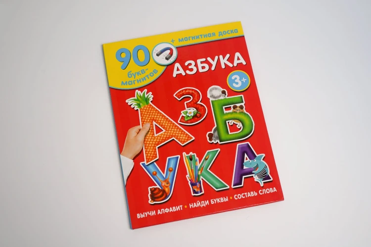 Азбука