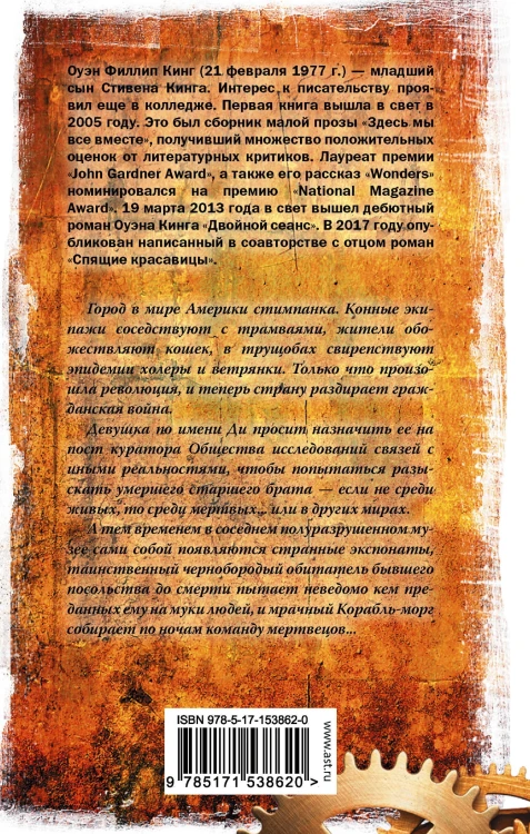 Куратор