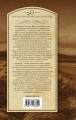 Исчезновение. Похищенная девушка