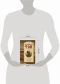 Исчезновение. Похищенная девушка