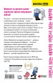 Невероятно наглядная анатомия