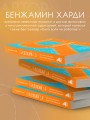 Будущий я. Как начать выполнять данные себе обещания