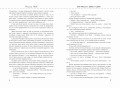Витя Малеев в школе и дома. Веселая семейка. Женькин клад. Рассказы. (ил. М. Мордвинцевой)