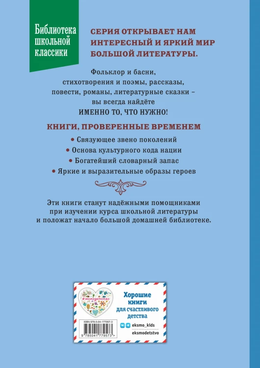 Приключения Гекльберри Финна (ил. В. Гальдяева)