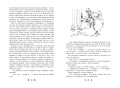 Приключения Гекльберри Финна (ил. В. Гальдяева)
