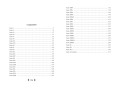 Приключения Гекльберри Финна (ил. В. Гальдяева)