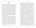 Мартин Иден (ил. П. Пинкисевича)