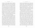 Мартин Иден (ил. П. Пинкисевича)